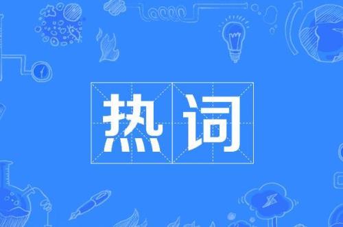 别人说我小趴菜怎么有趣回复他