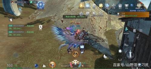 全民奇迹2时钟碎片位置