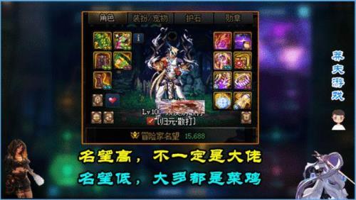 地下城高级副本需要多少名望