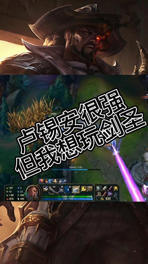 无限火力卢锡安出魔切有用么