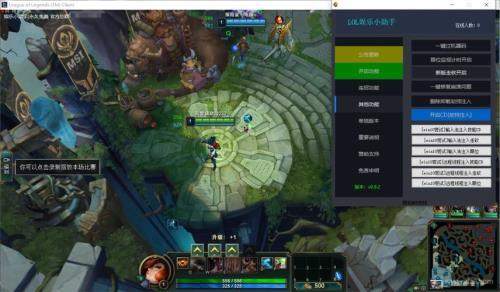 lol端游怎么取消技能释放