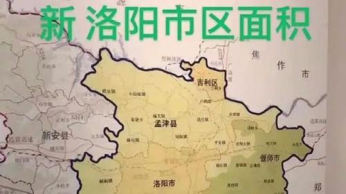 洛阳市区常住人口