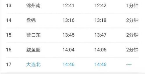 现在可以开车出京到山东五莲吗