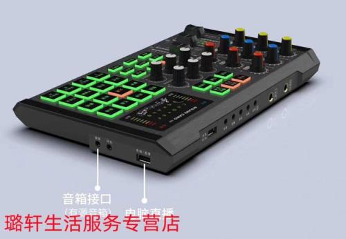 s8声卡蓝牙怎么开