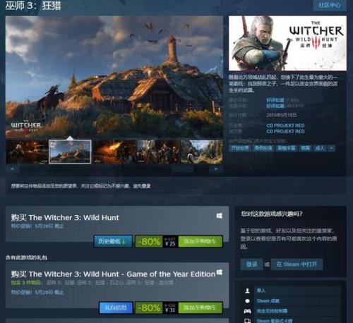 ps5巫师3能60帧么