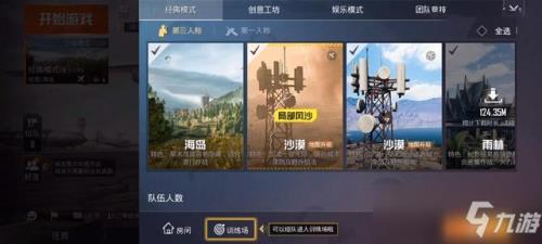 和平精英时间限制啥时候刷新