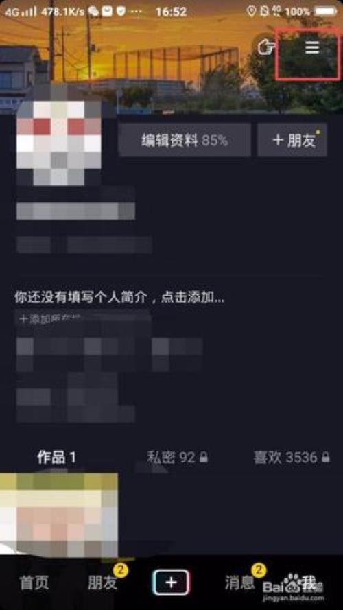 抖音几天自动确认收货