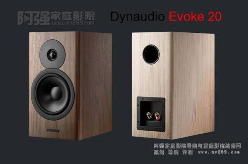 丹拿evoke20评测