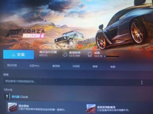 地平线5终极版vip是永久吗