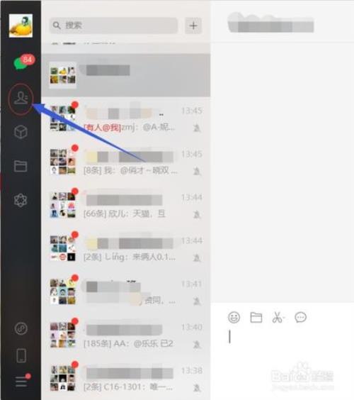 怎样批量删除通讯录