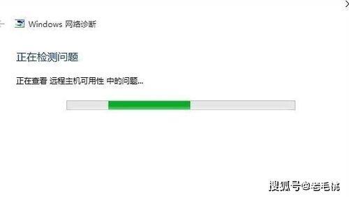 cfhd提示网络质量不稳定