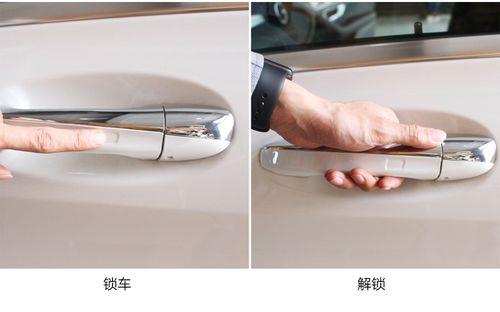 一个车门无钥匙进入失灵