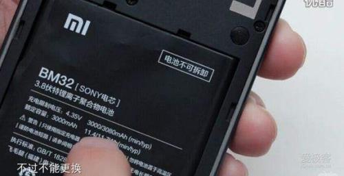 小米10充电后不能自动开机