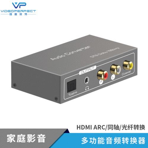 hdmi arc接口怎么连接音响