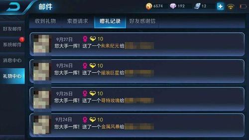 王者11级亲密度需要多少