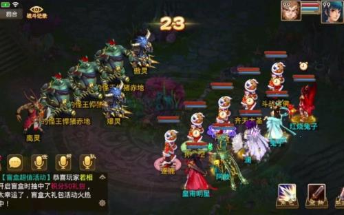 问道手游速通地宫条件