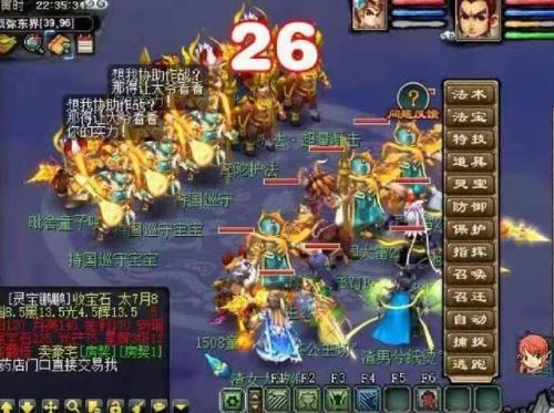 梦幻西游129哪个区比较多