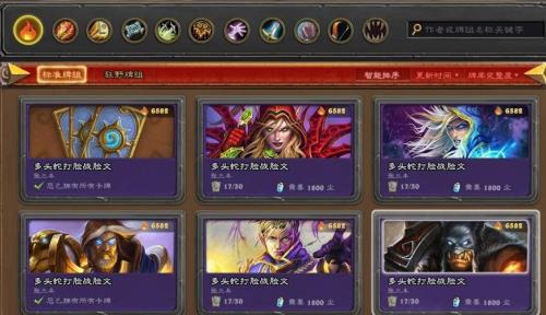为什么手机炉石传说盒子用不了