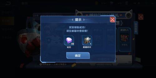 周年庆史诗皮肤宝箱怎么没有
