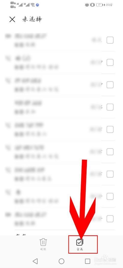 手机不更新通话记录是怎么回事