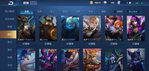 租号被别人把铭文拆了怎么办