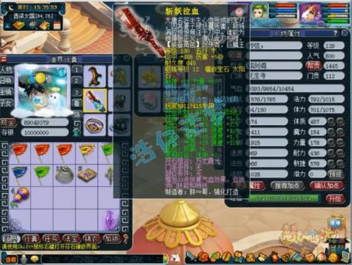 梦幻一化生四物理怎么搭配宝宝