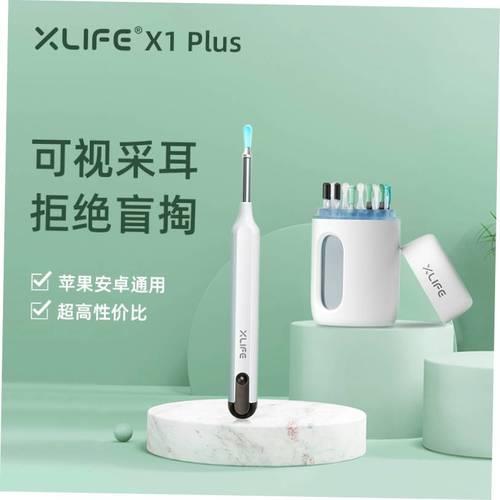 xlife可视掏耳怎么连接手机