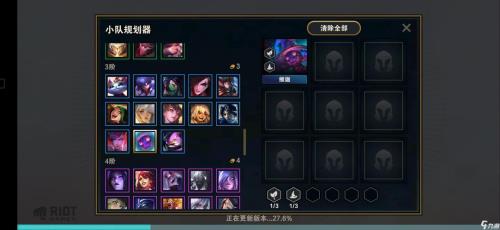 法师羁绊需要激活吗