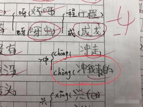 用害怕造句