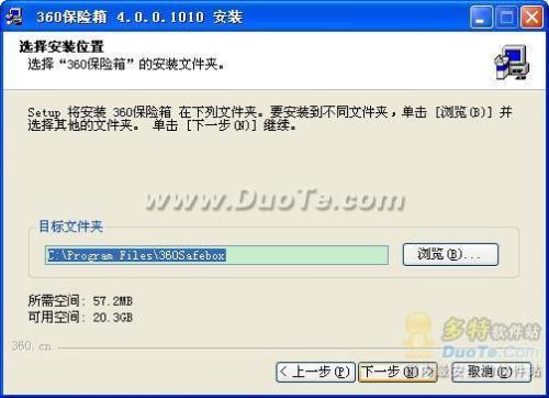 360保险箱不能用了吗