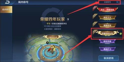 王者开局怎么先走一步