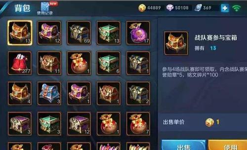王者永久皮肤宝箱什么时候结束