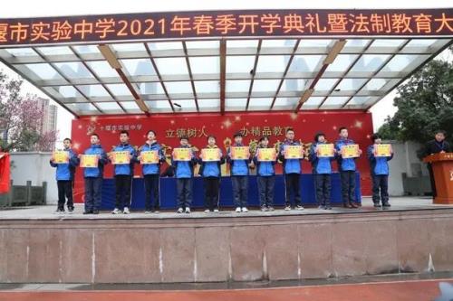 2021实验中学什么时候开学