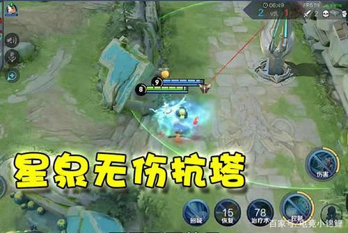 瑶的极限护盾怎么触发