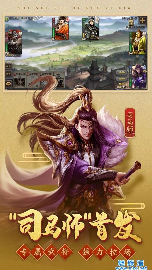 三国杀史诗体验卡怎样获得