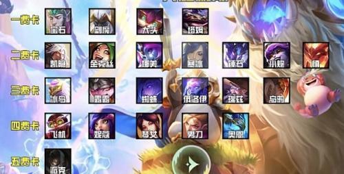 云顶到铂金需要多长时间