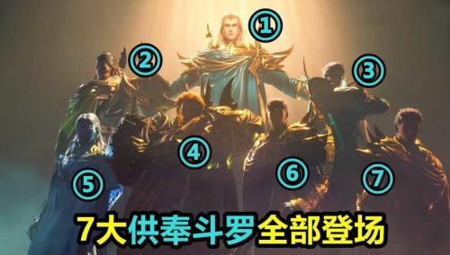 雄狮斗罗的九大魂技