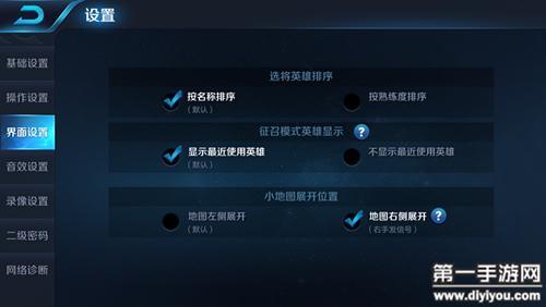 ios王者荣耀有抢先服吗