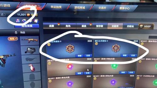 穿越火线怎么才算异地登录