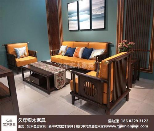 天津市哪里家具好
