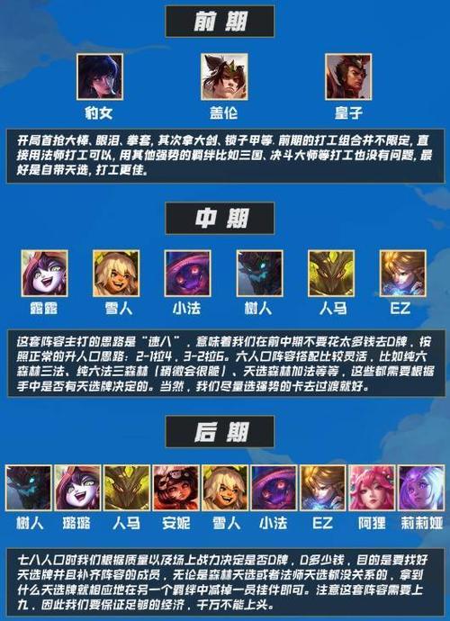 云顶之弈多少帧算稳定