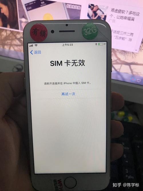 卡贴机重新激活会丢失数据吗