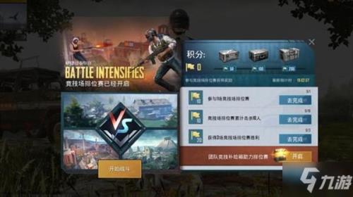 团竞省级称号什么时候刷新