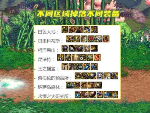 100级史诗自选礼盒哪里弄