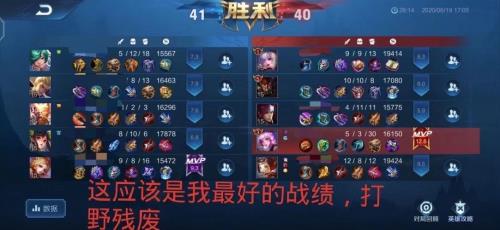 英雄上铂金需要连胜多少局