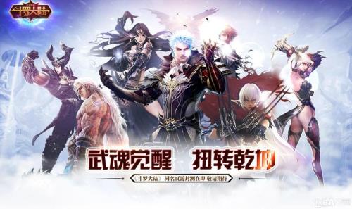 斗罗大陆回归专服有谁