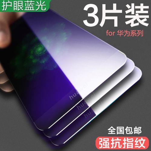 抗蓝光钢化膜在阳光下看的清吗