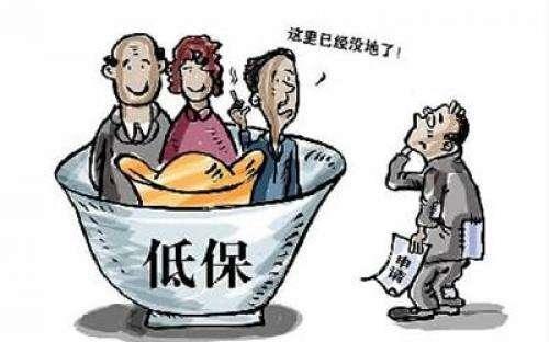 公职人员配偶能享受低保吗