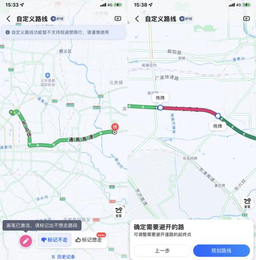 怎么看导航路线技巧