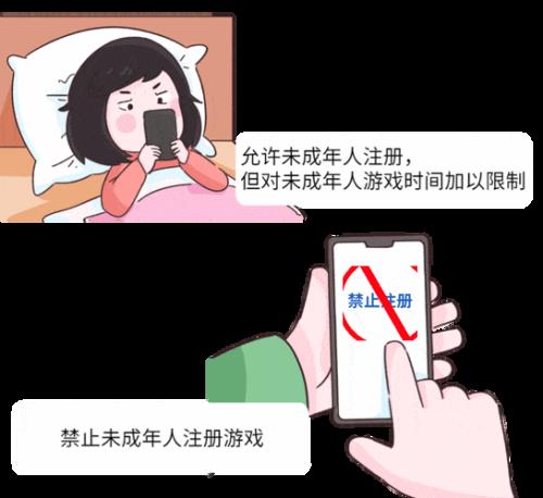 找靓机未成年可以卖吗